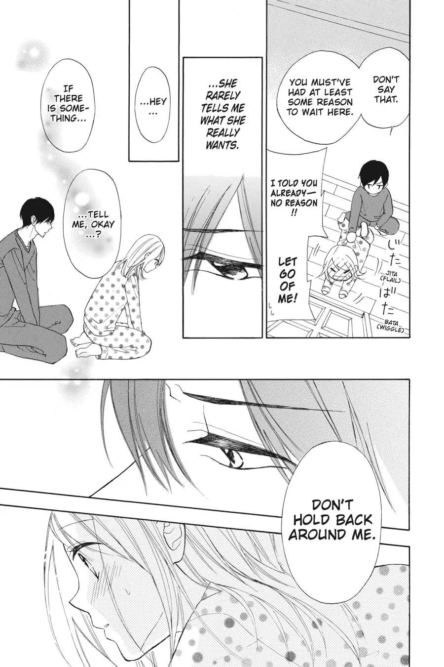 Mint Chocolate - Chapter 18 - Page 17