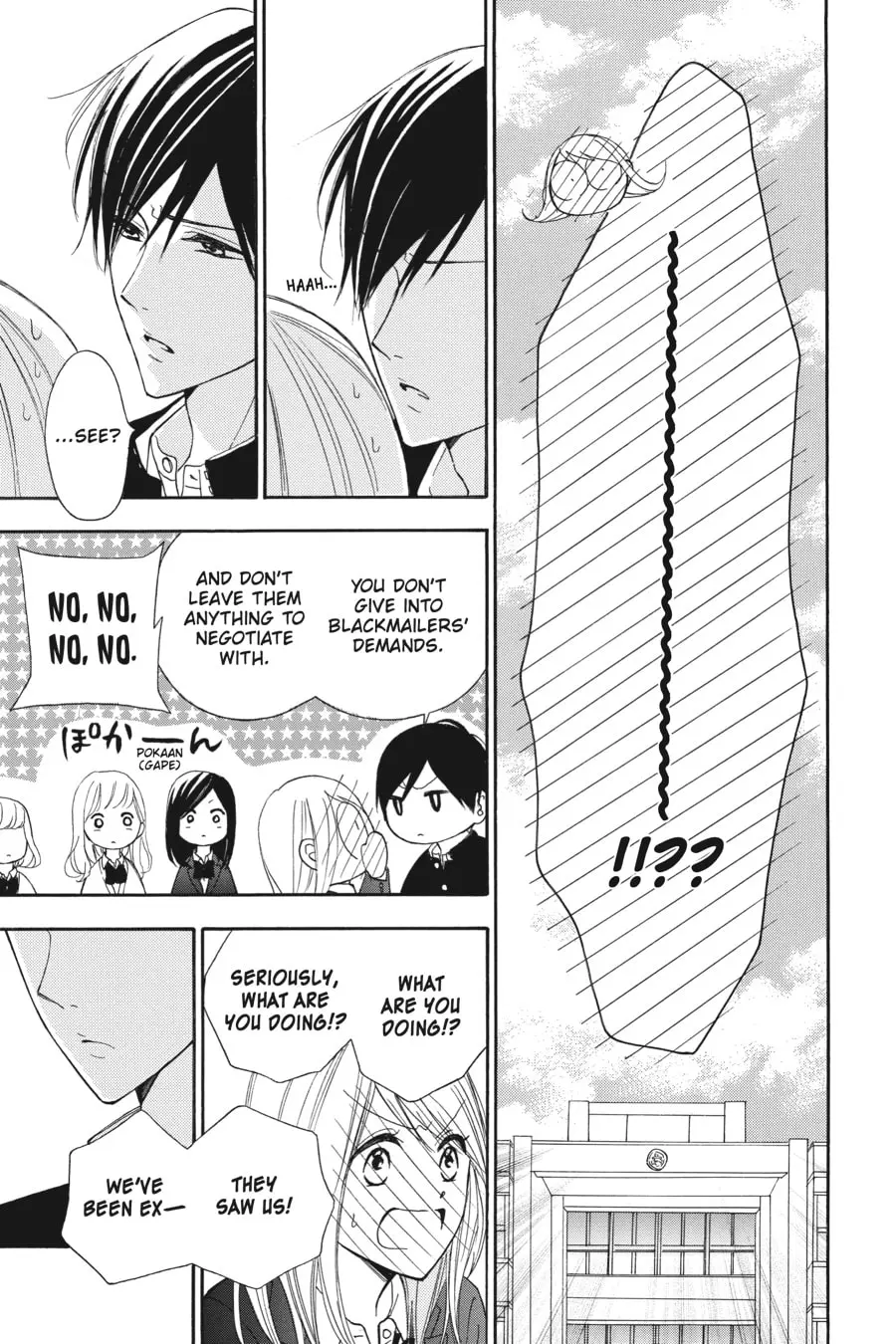 Mint Chocolate - Chapter 19 - Page 17