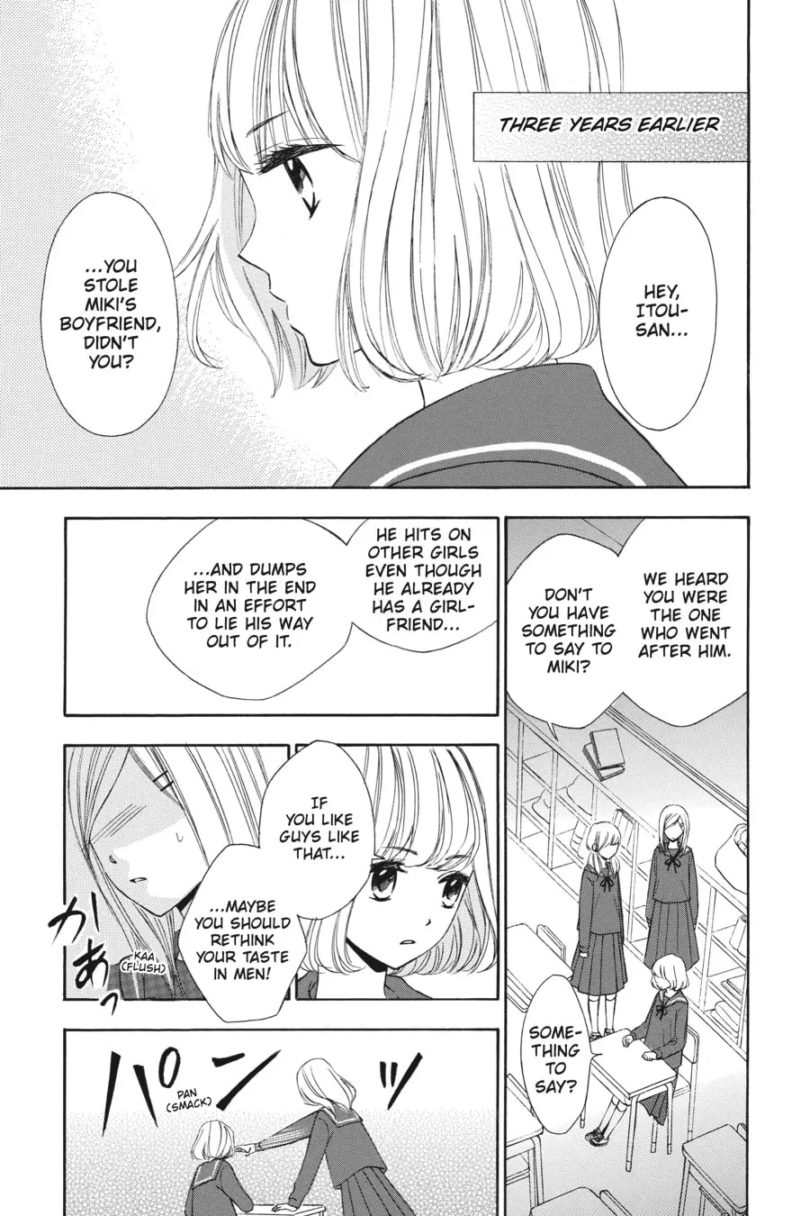 Mint Chocolate - Chapter 20 - Page 3
