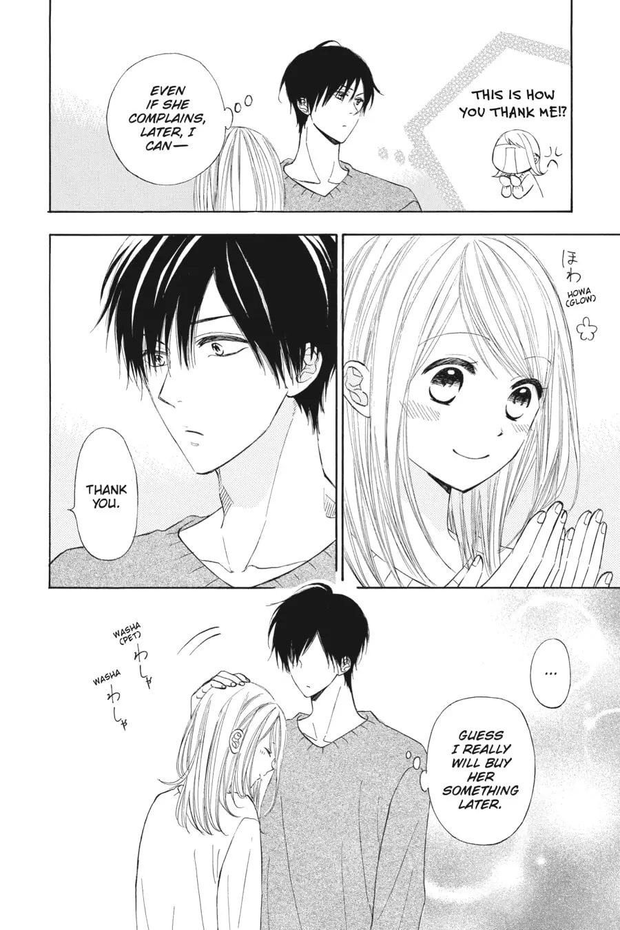 Mint Chocolate - Chapter 22.5 - Page 2