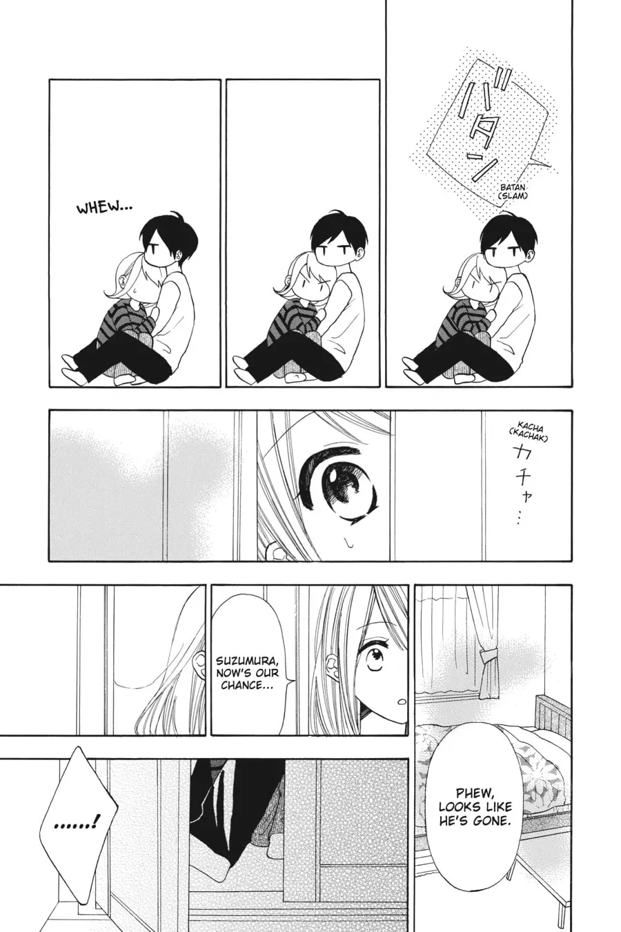 Mint Chocolate - Chapter 25 - Page 5