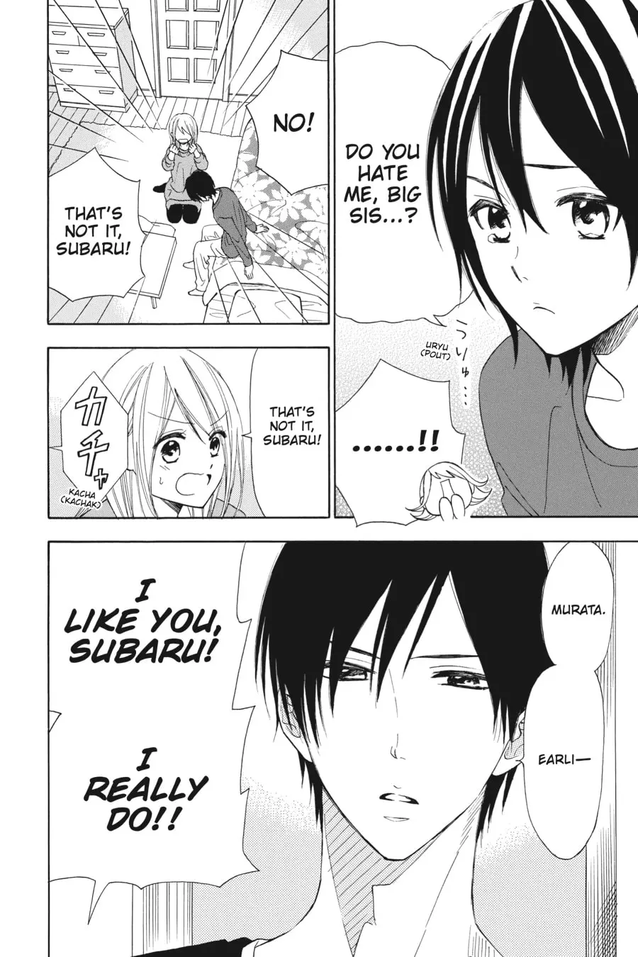 Mint Chocolate - Chapter 26 - Page 10