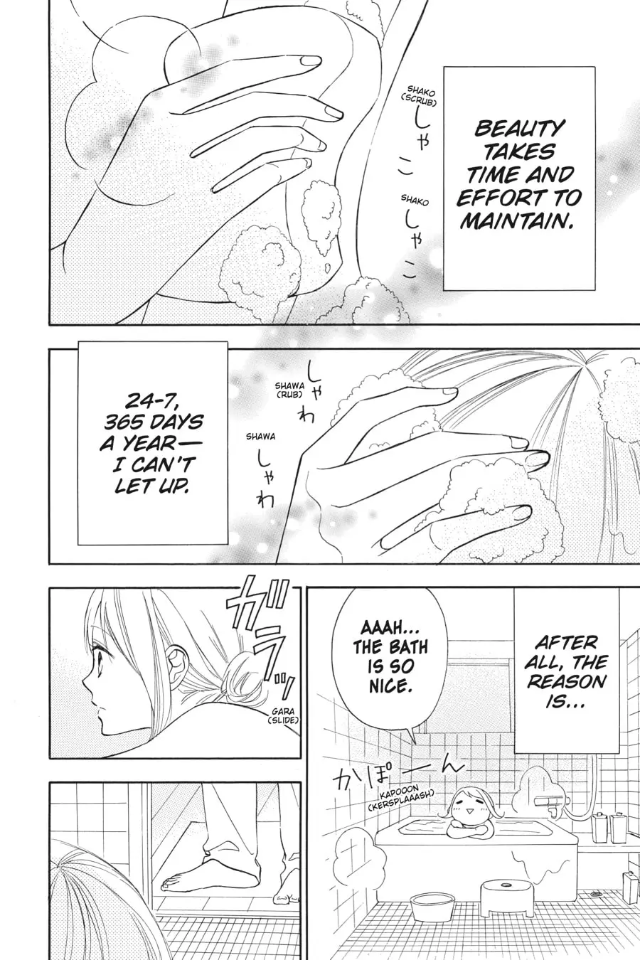 Mint Chocolate - Chapter 26.1 - Page 2