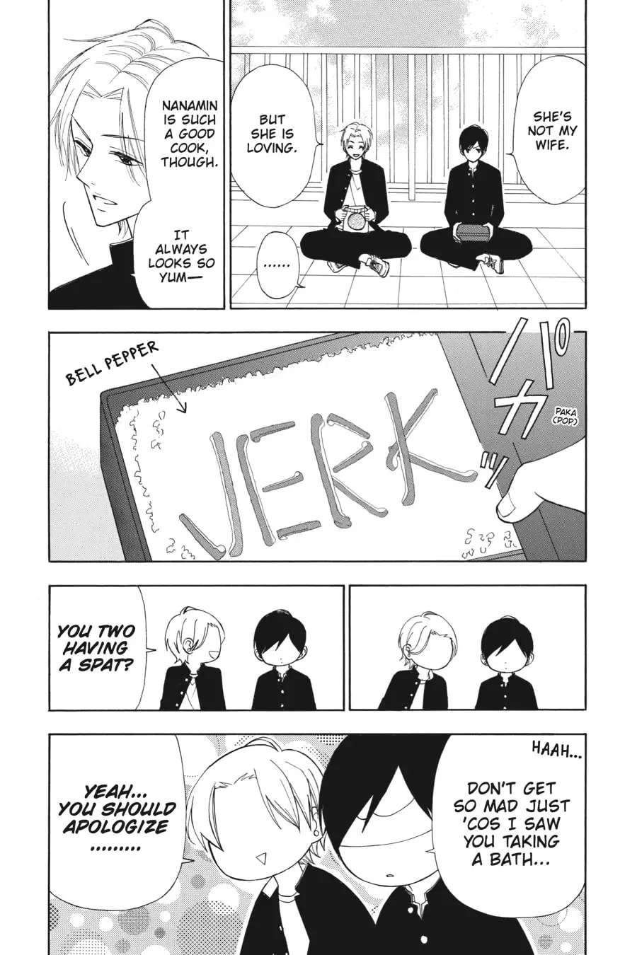 Mint Chocolate - Chapter 26.1 - Page 6