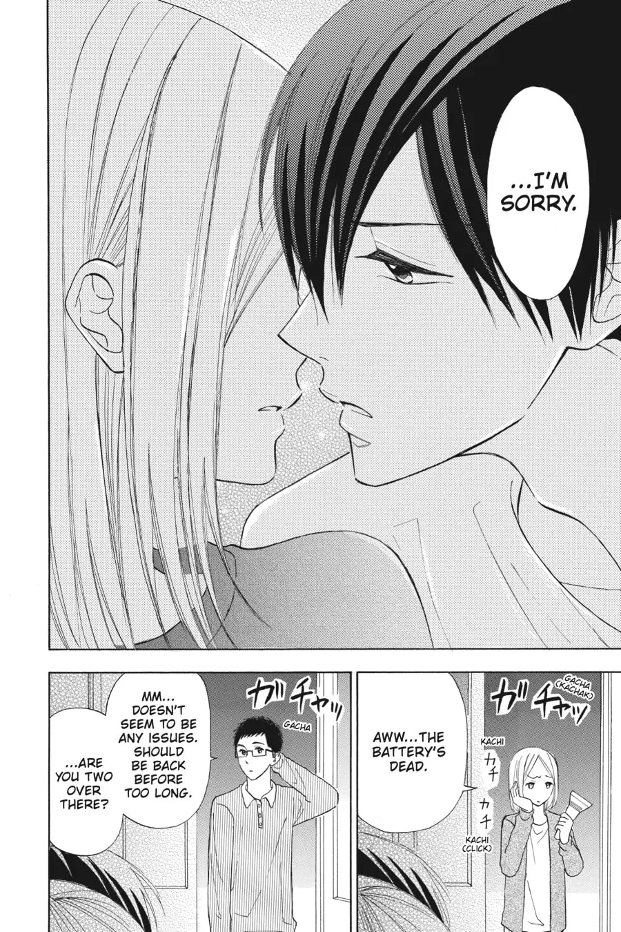 Mint Chocolate - Chapter 26.1 - Page 13