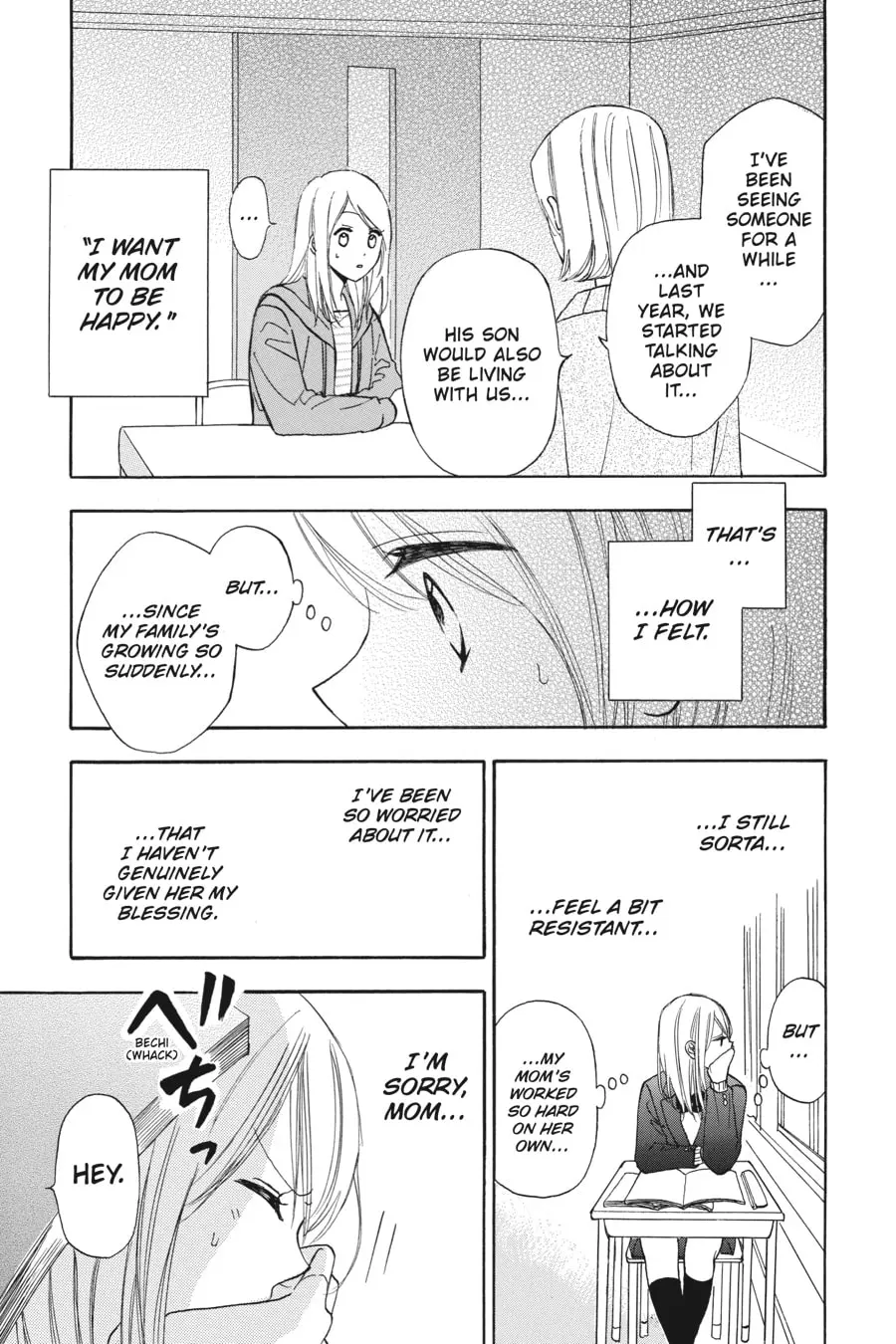 Mint Chocolate - Chapter 26.2 - Page 3