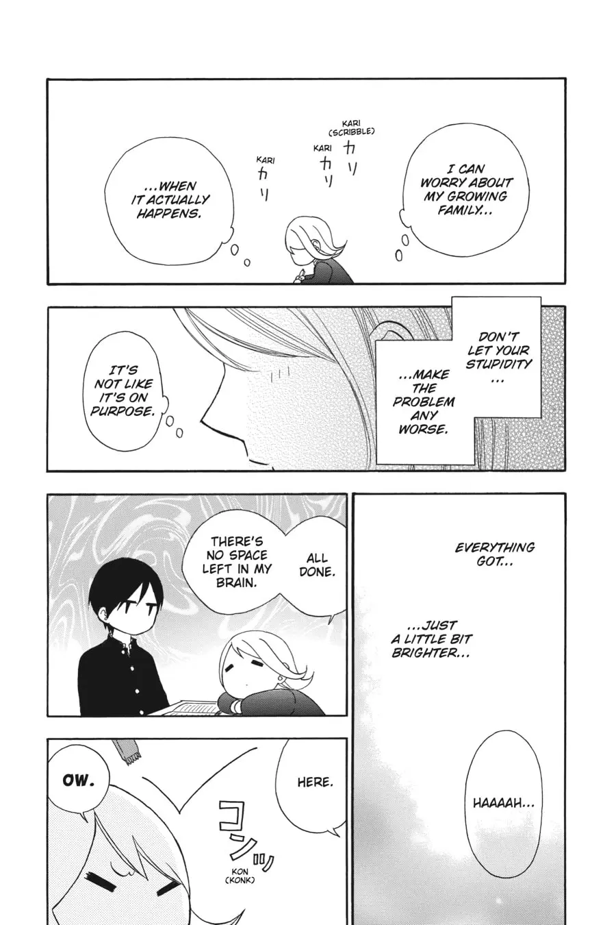 Mint Chocolate - Chapter 26.2 - Page 8