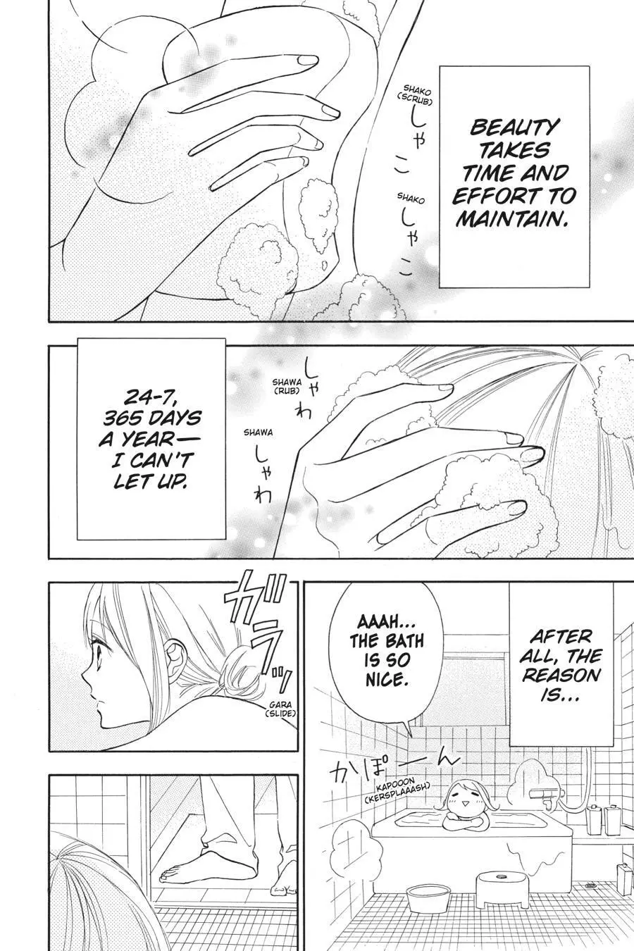 Mint Chocolate - Chapter 26.5 - Page 2