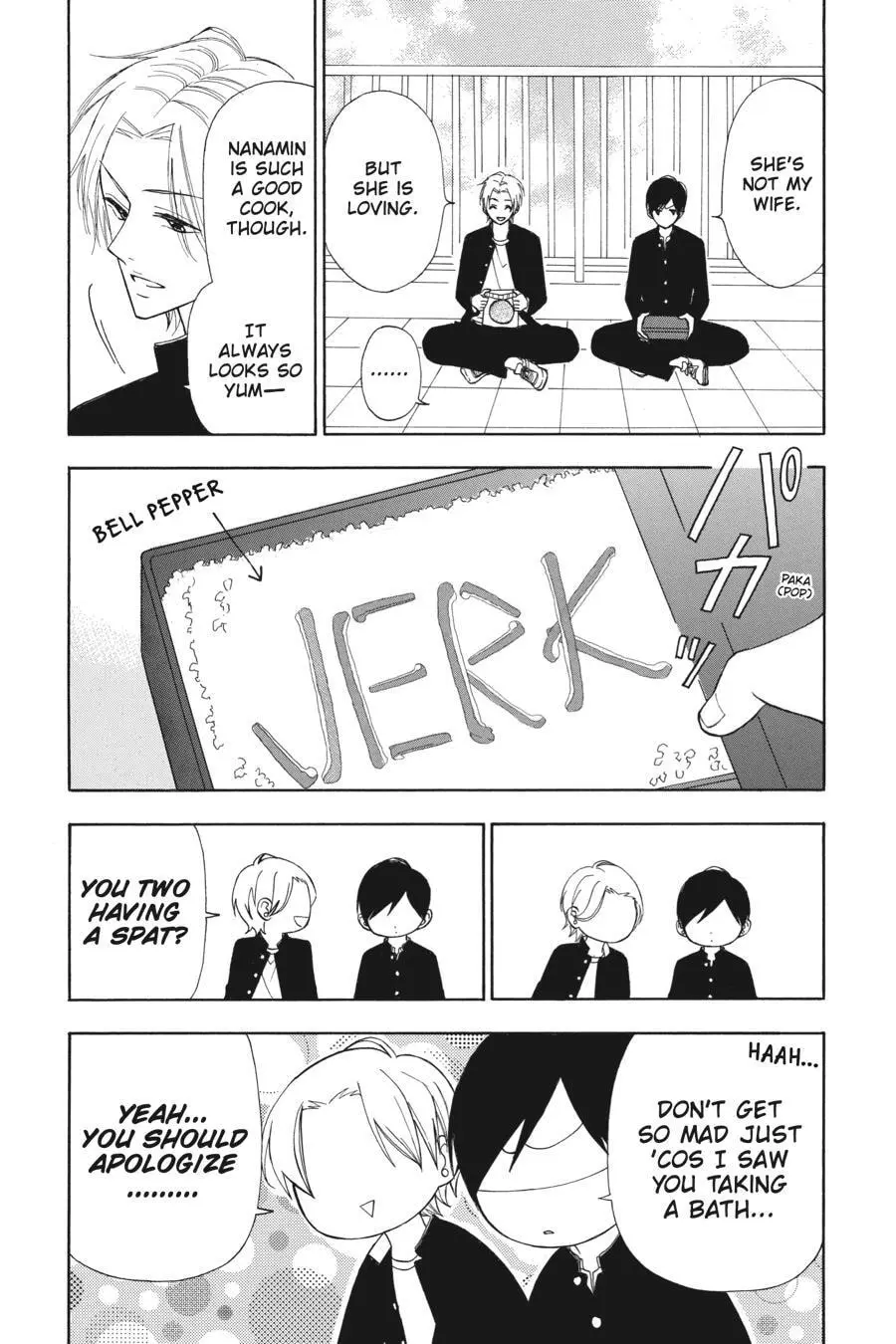 Mint Chocolate - Chapter 26.5 - Page 6