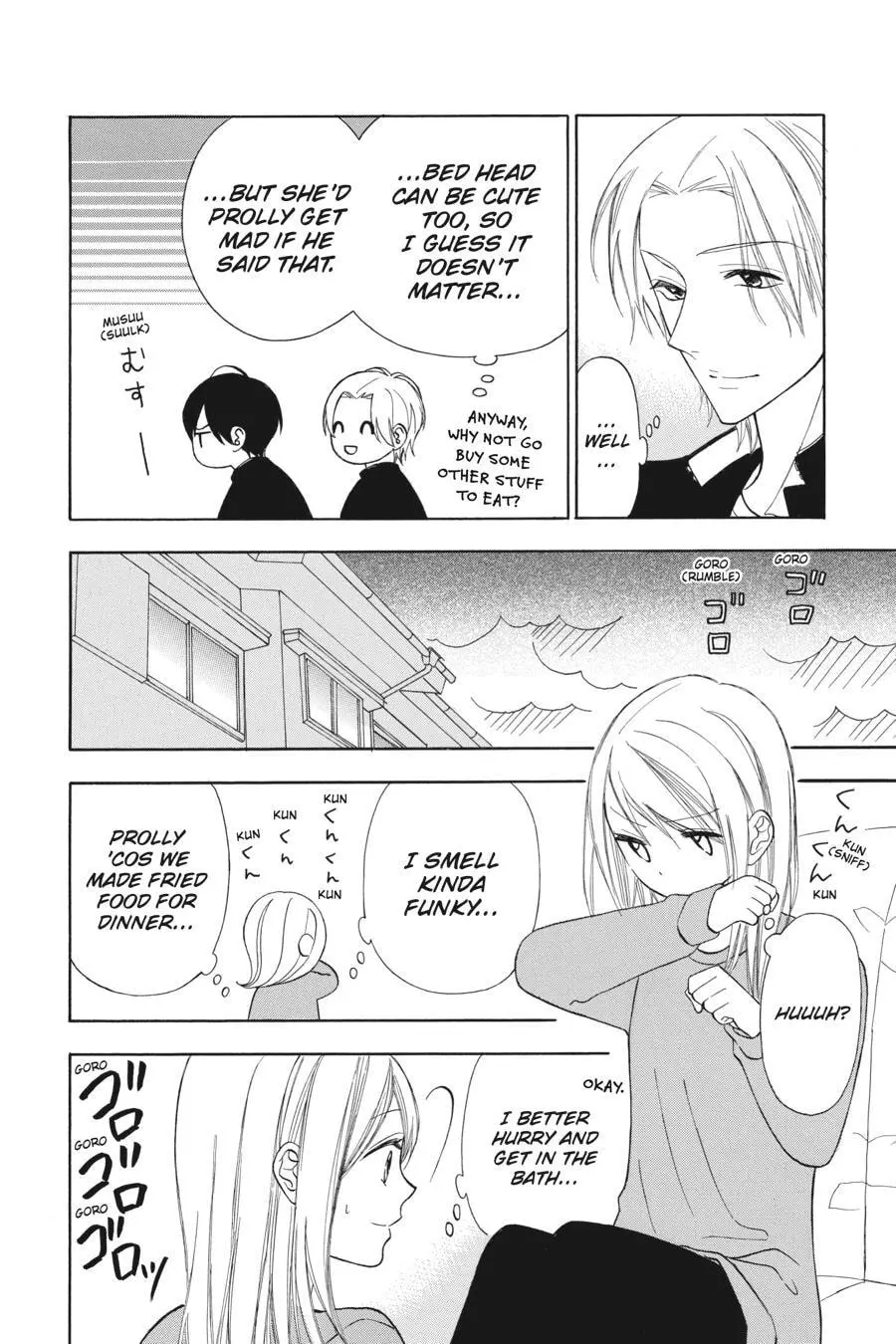 Mint Chocolate - Chapter 26.5 - Page 8
