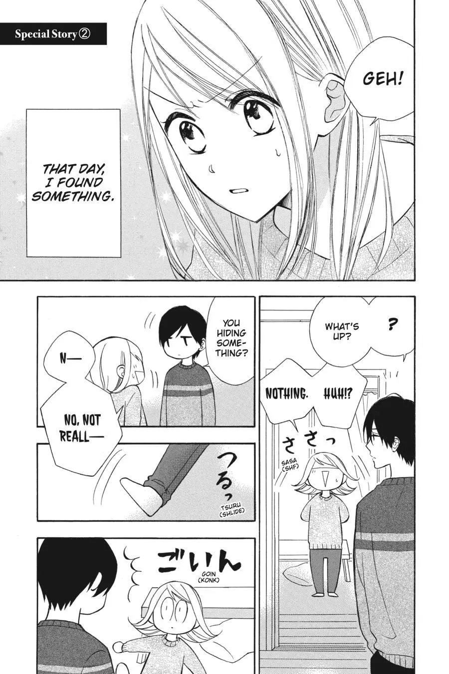 Mint Chocolate - Chapter 26.5 - Page 16