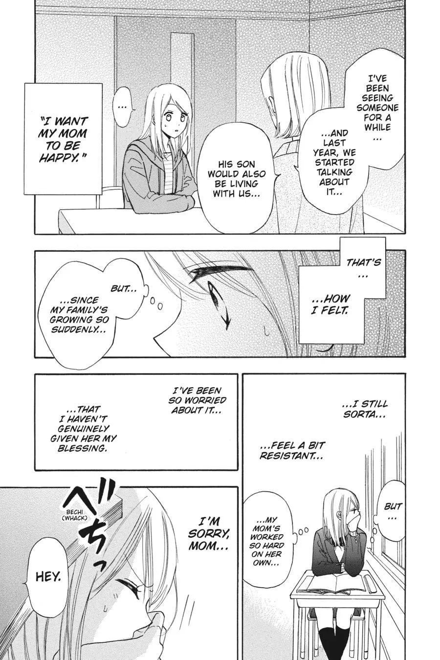 Mint Chocolate - Chapter 26.5 - Page 18