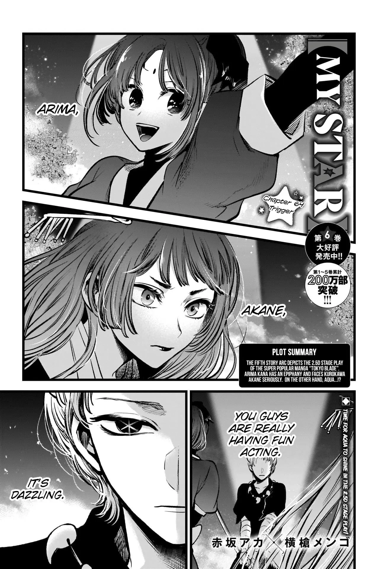 OSHI NO KO - Chapter 64 - Page 2