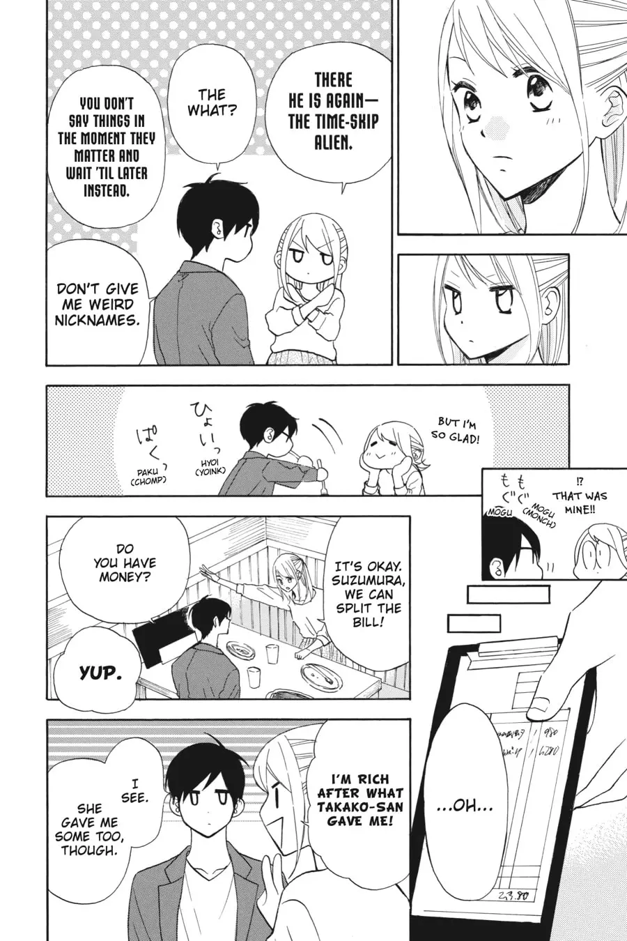 Mint Chocolate - Chapter 29 - Page 12