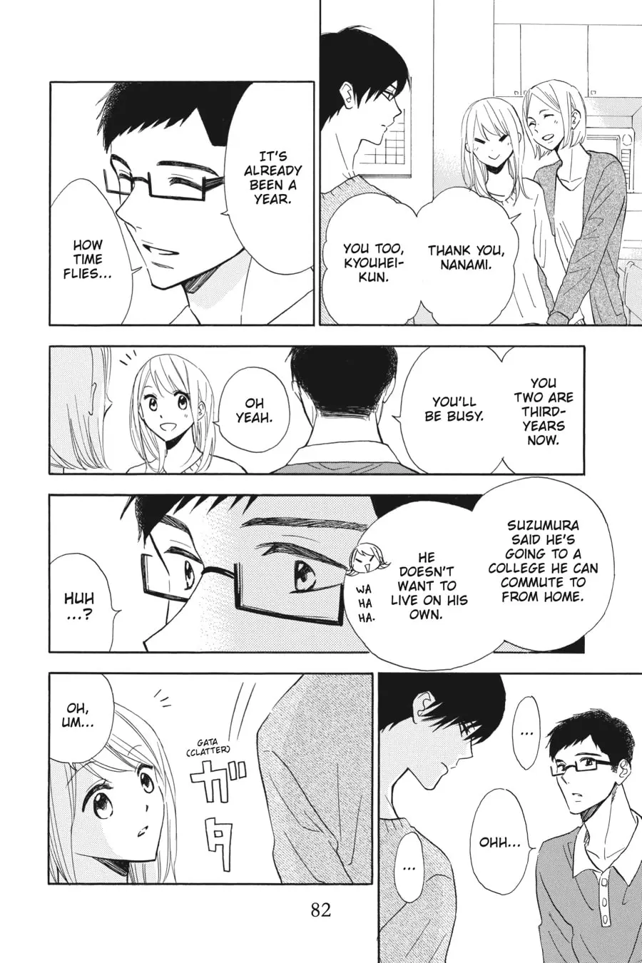 Mint Chocolate - Chapter 29 - Page 20
