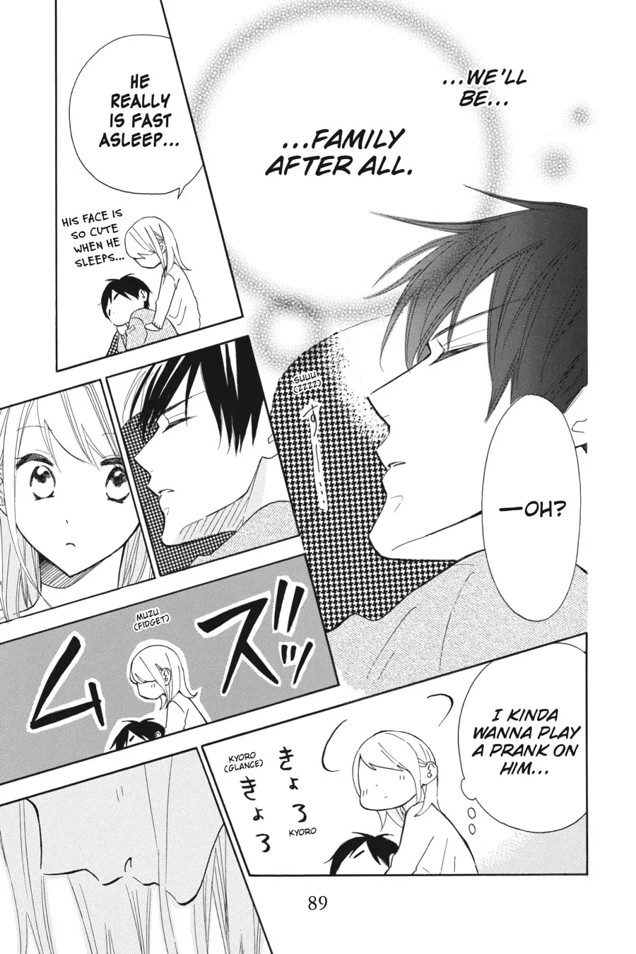 Mint Chocolate - Chapter 29 - Page 27