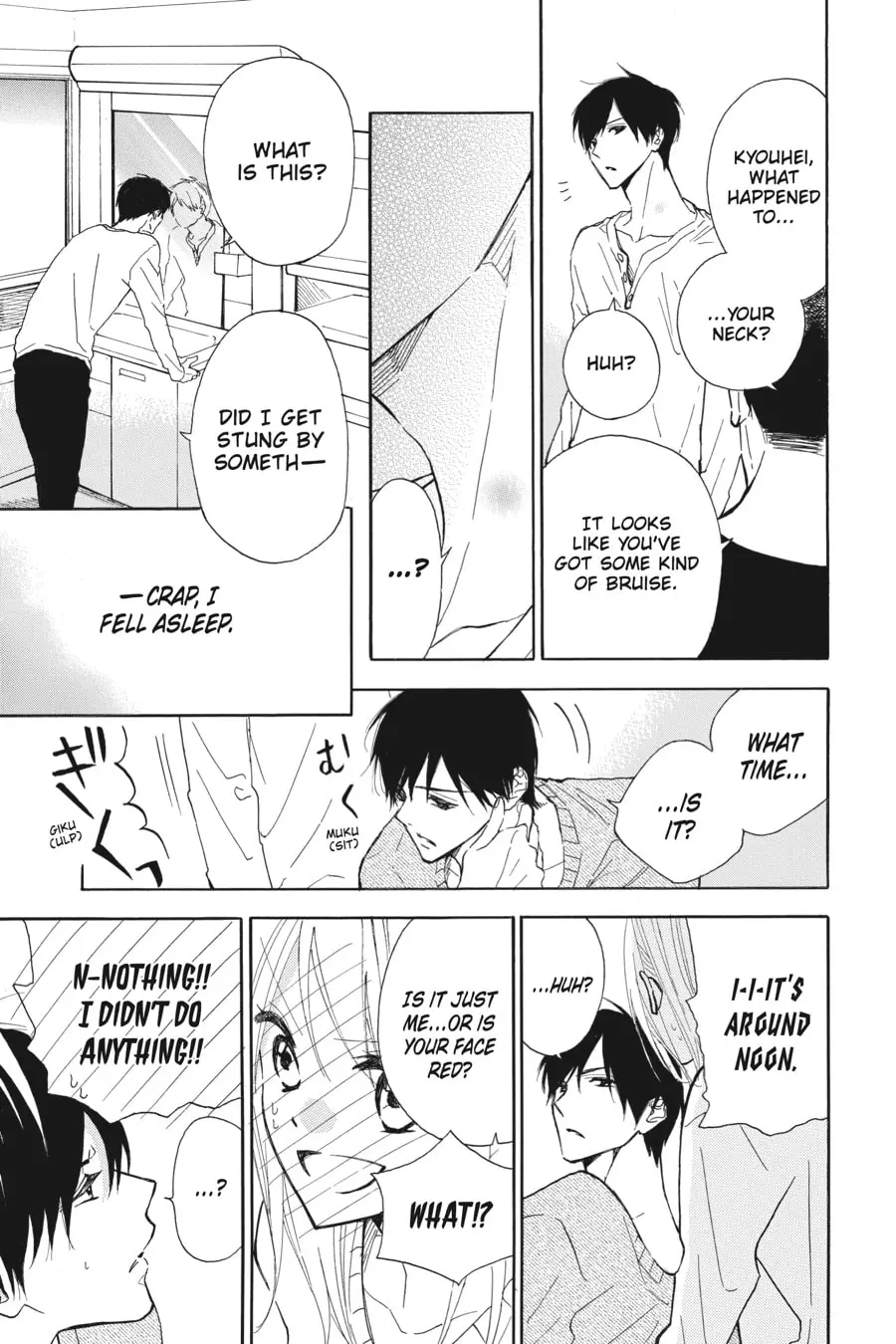 Mint Chocolate - Chapter 29 - Page 29