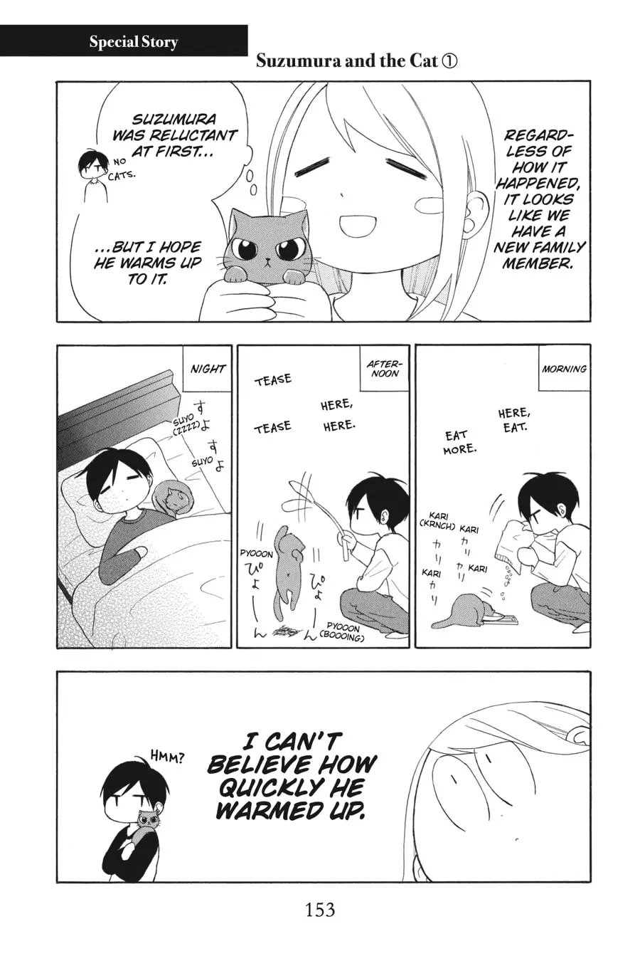 Mint Chocolate - Chapter 31.5 - Page 1