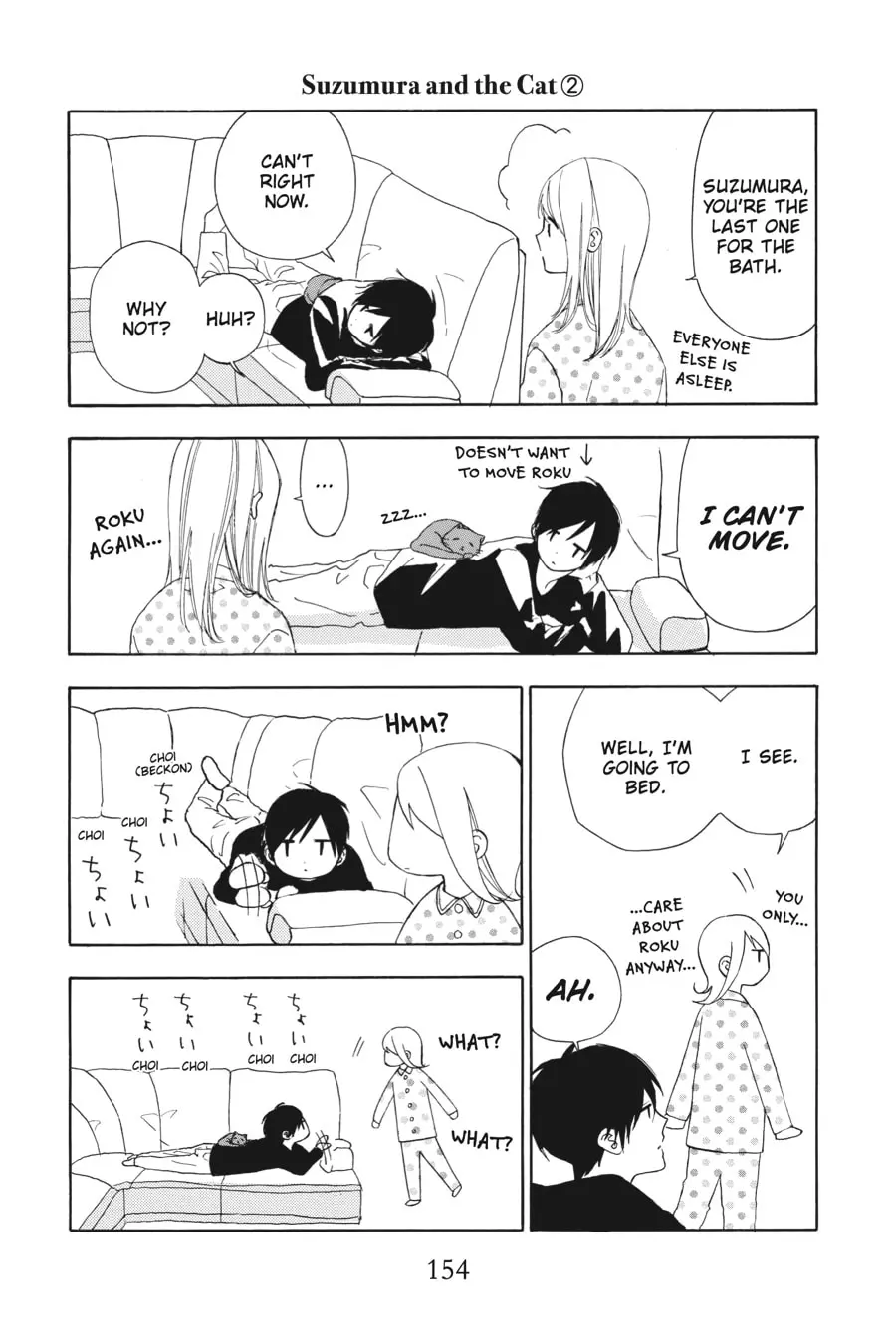 Mint Chocolate - Chapter 31.5 - Page 2