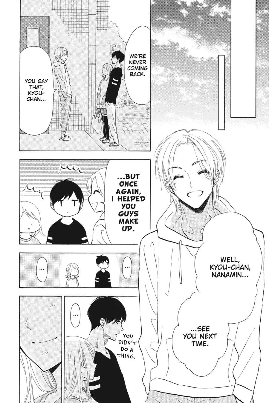 Mint Chocolate - Chapter 32 - Page 16