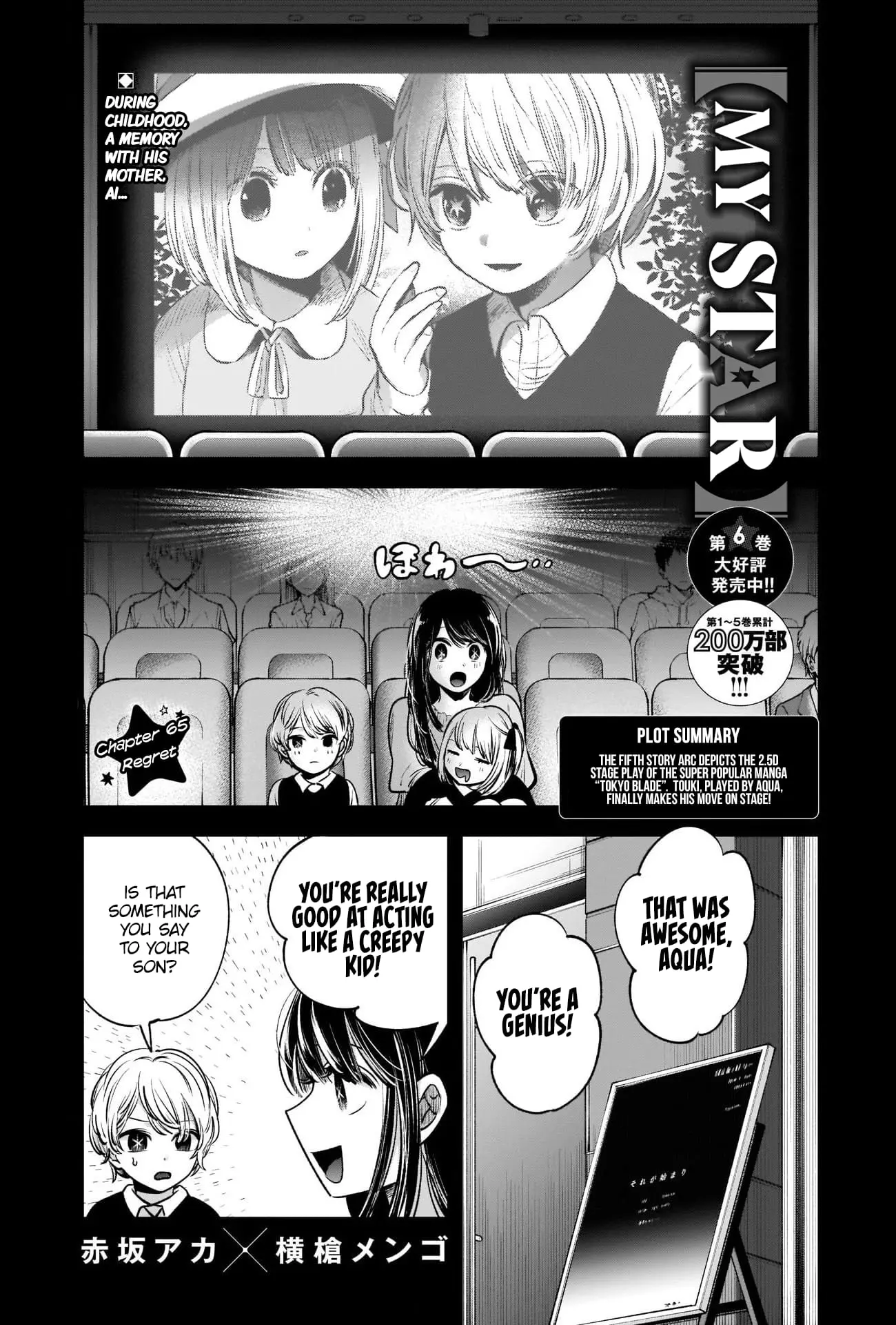 OSHI NO KO - Chapter 65 - Page 2
