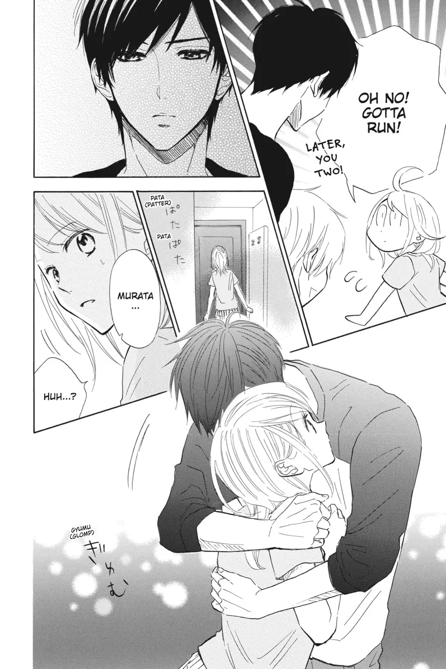 Mint Chocolate - Chapter 34 - Page 12