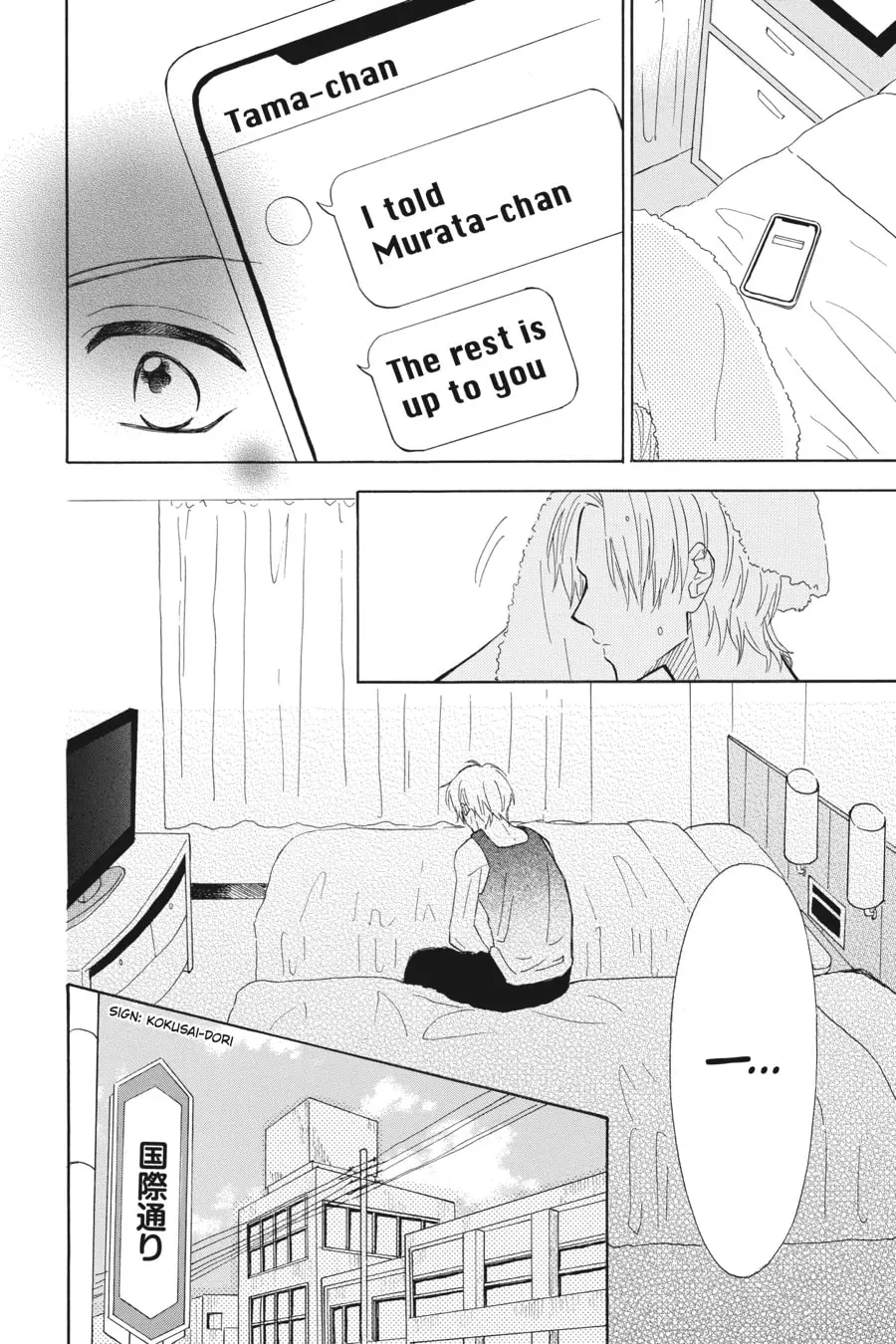 Mint Chocolate - Chapter 35 - Page 16