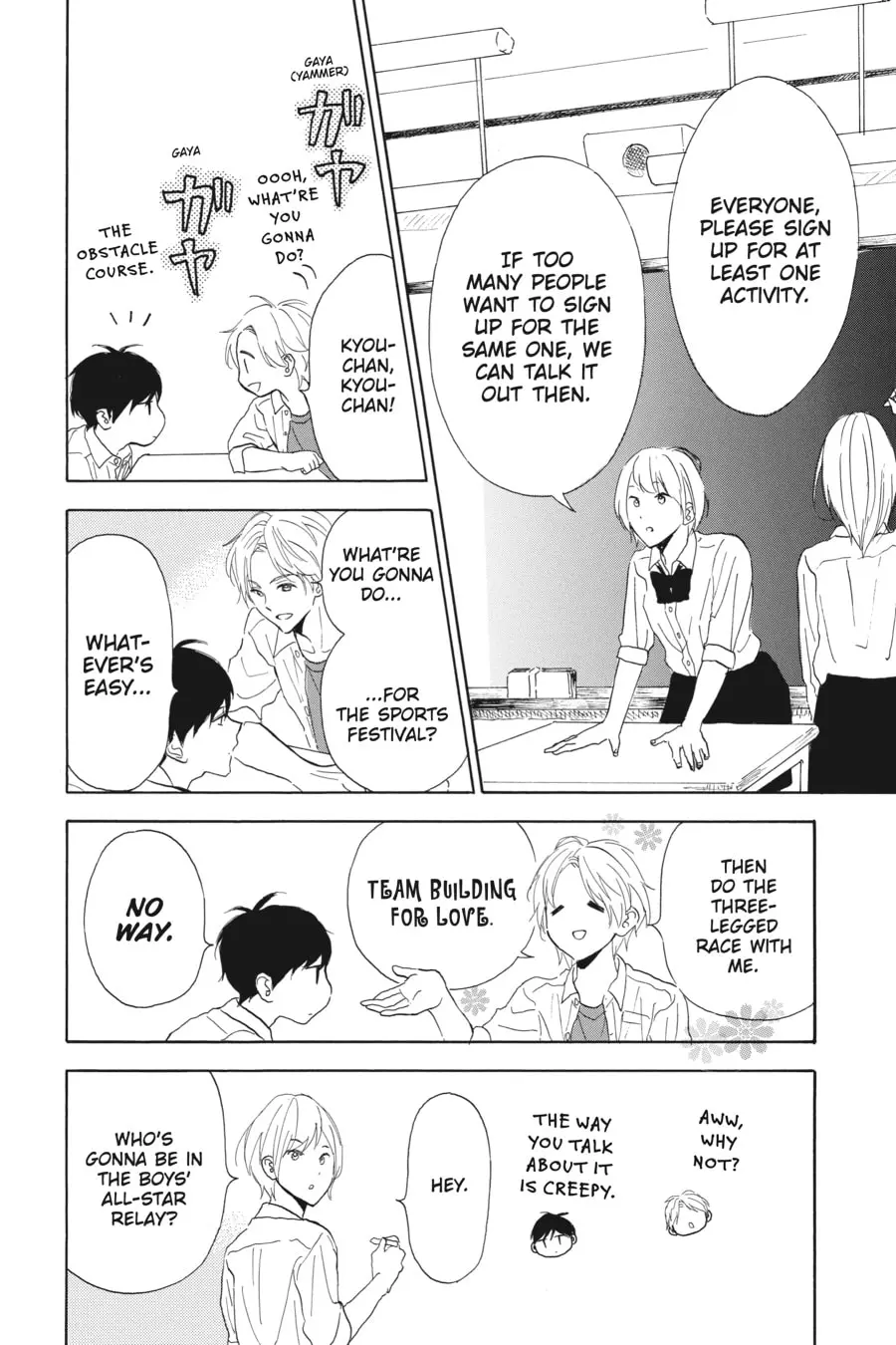 Mint Chocolate - Chapter 36 - Page 8