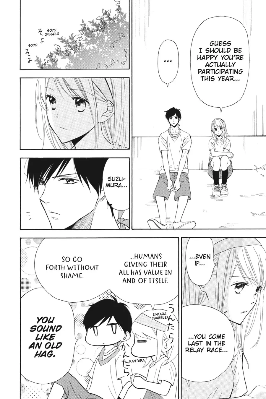 Mint Chocolate - Chapter 39 - Page 8