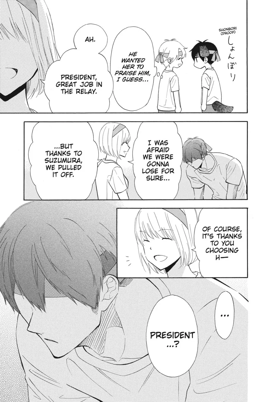 Mint Chocolate - Chapter 39 - Page 21