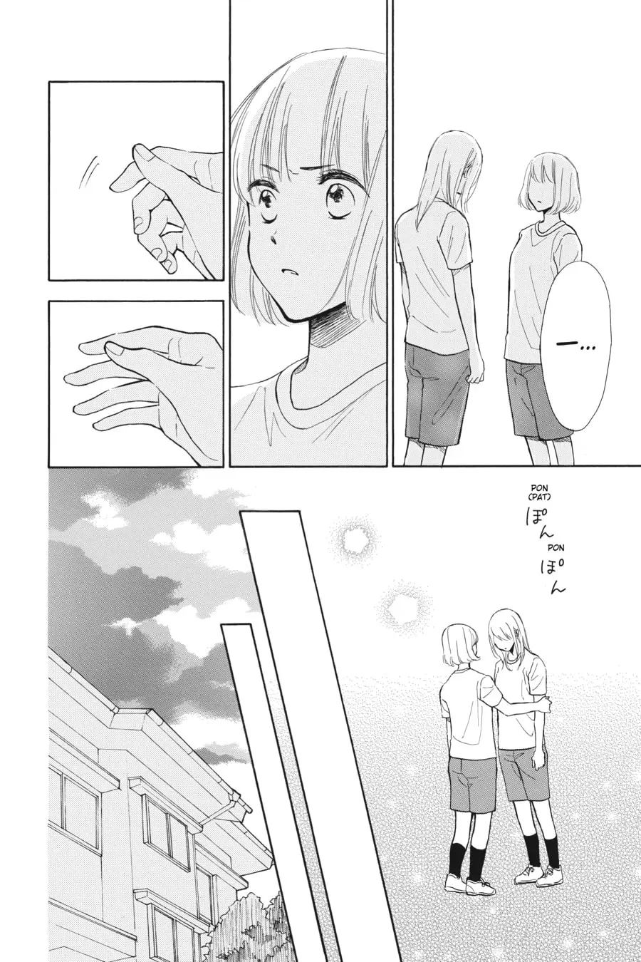 Mint Chocolate - Chapter 40 - Page 18