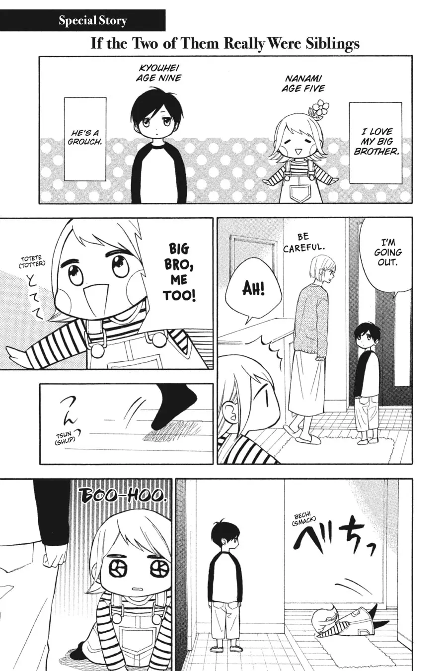 Mint Chocolate - Chapter 41.5 - Page 1