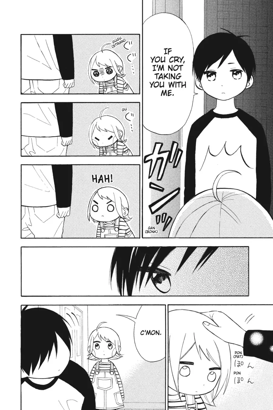 Mint Chocolate - Chapter 41.5 - Page 2