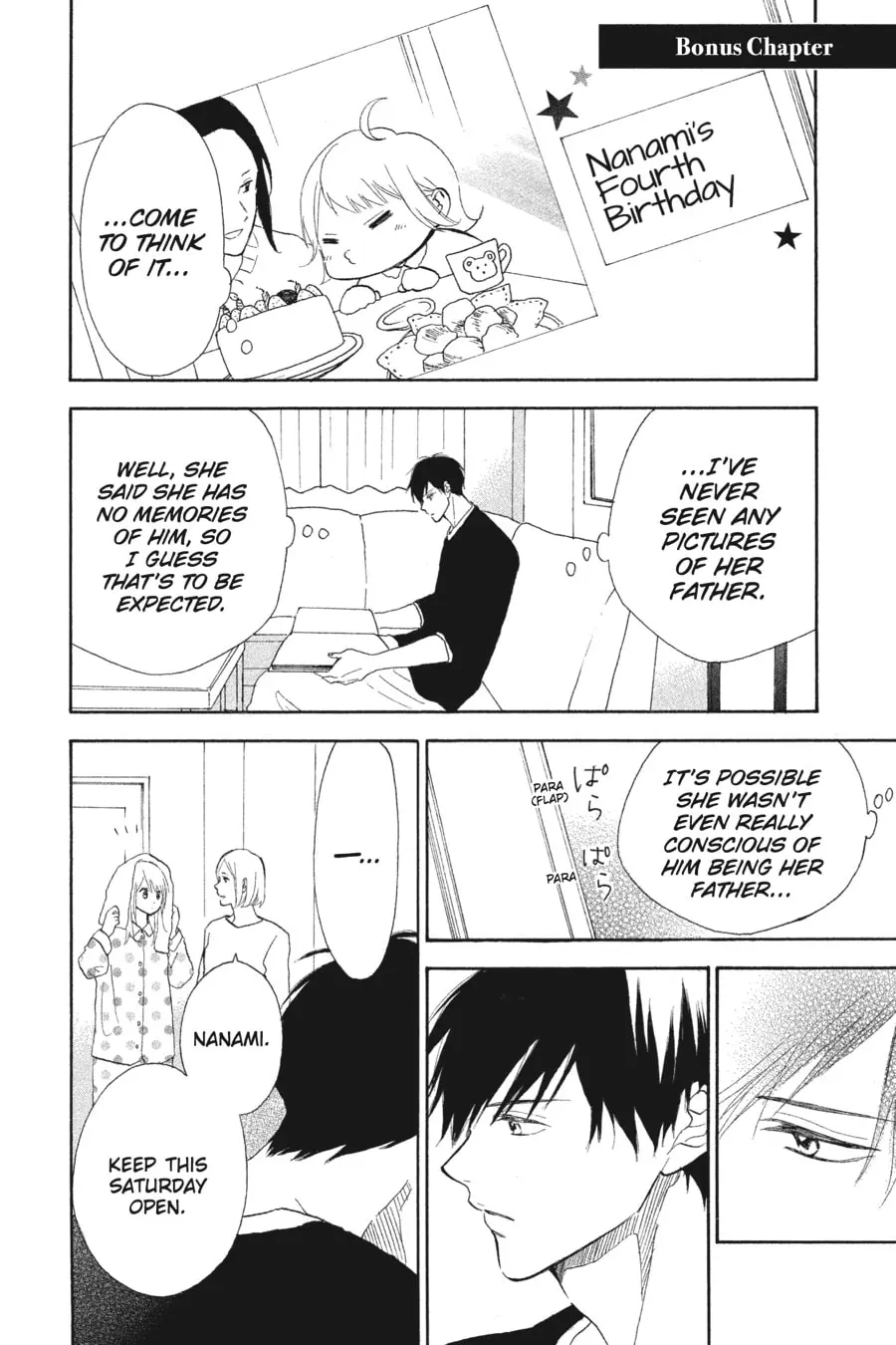 Mint Chocolate - Chapter 41.5 - Page 4