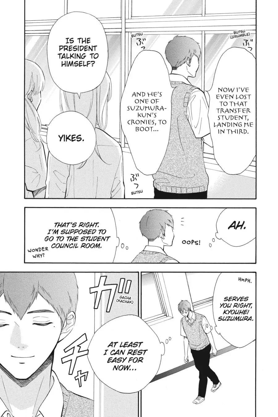 Mint Chocolate - Chapter 42 - Page 11