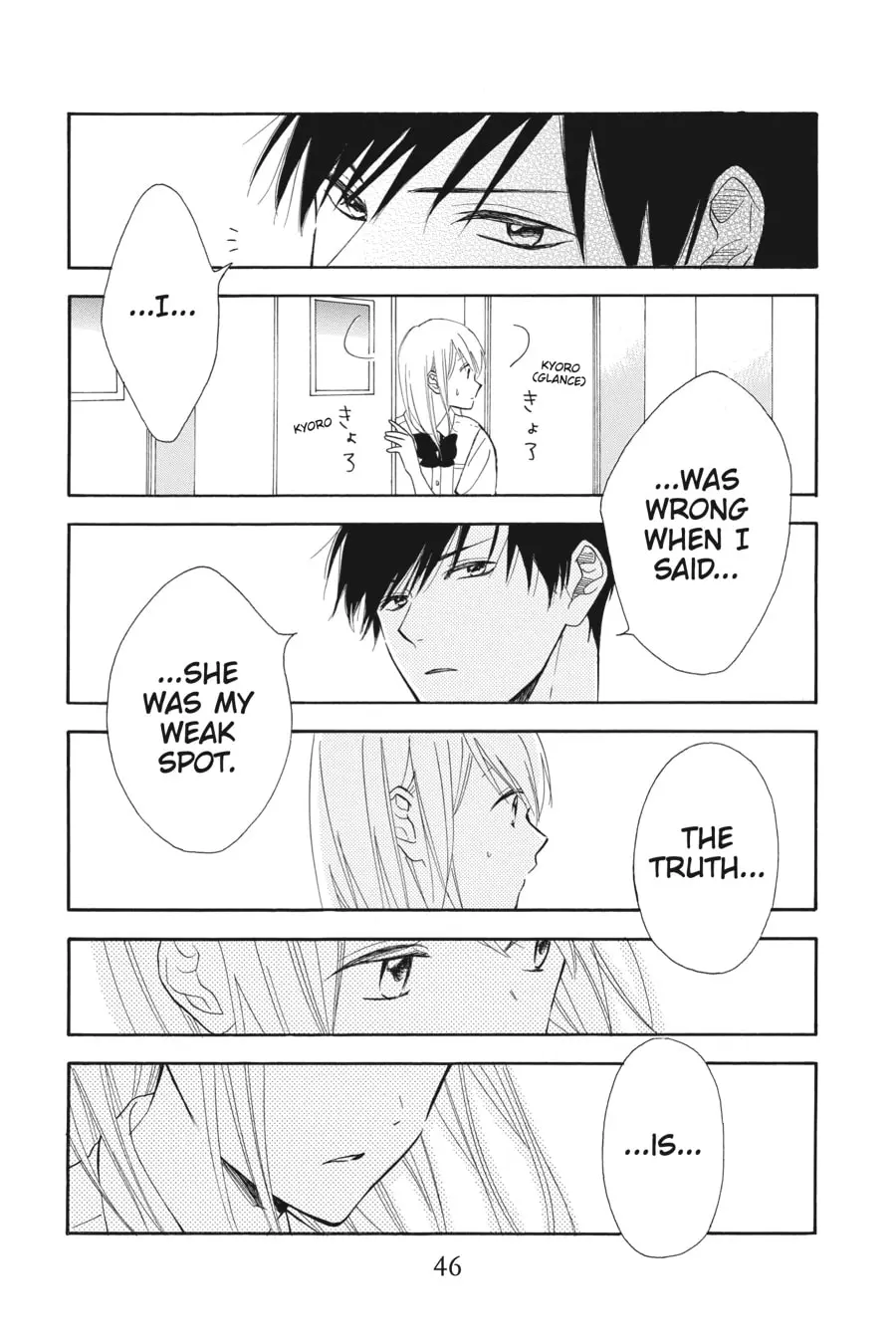 Mint Chocolate - Chapter 43 - Page 14