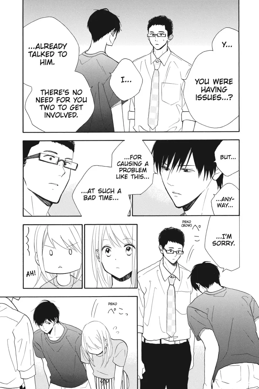 Mint Chocolate - Chapter 44 - Page 7