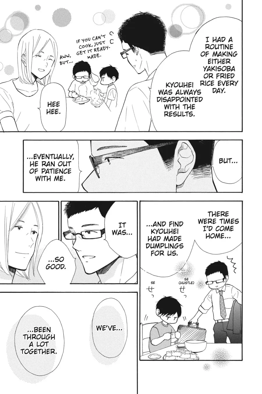 Mint Chocolate - Chapter 44 - Page 17