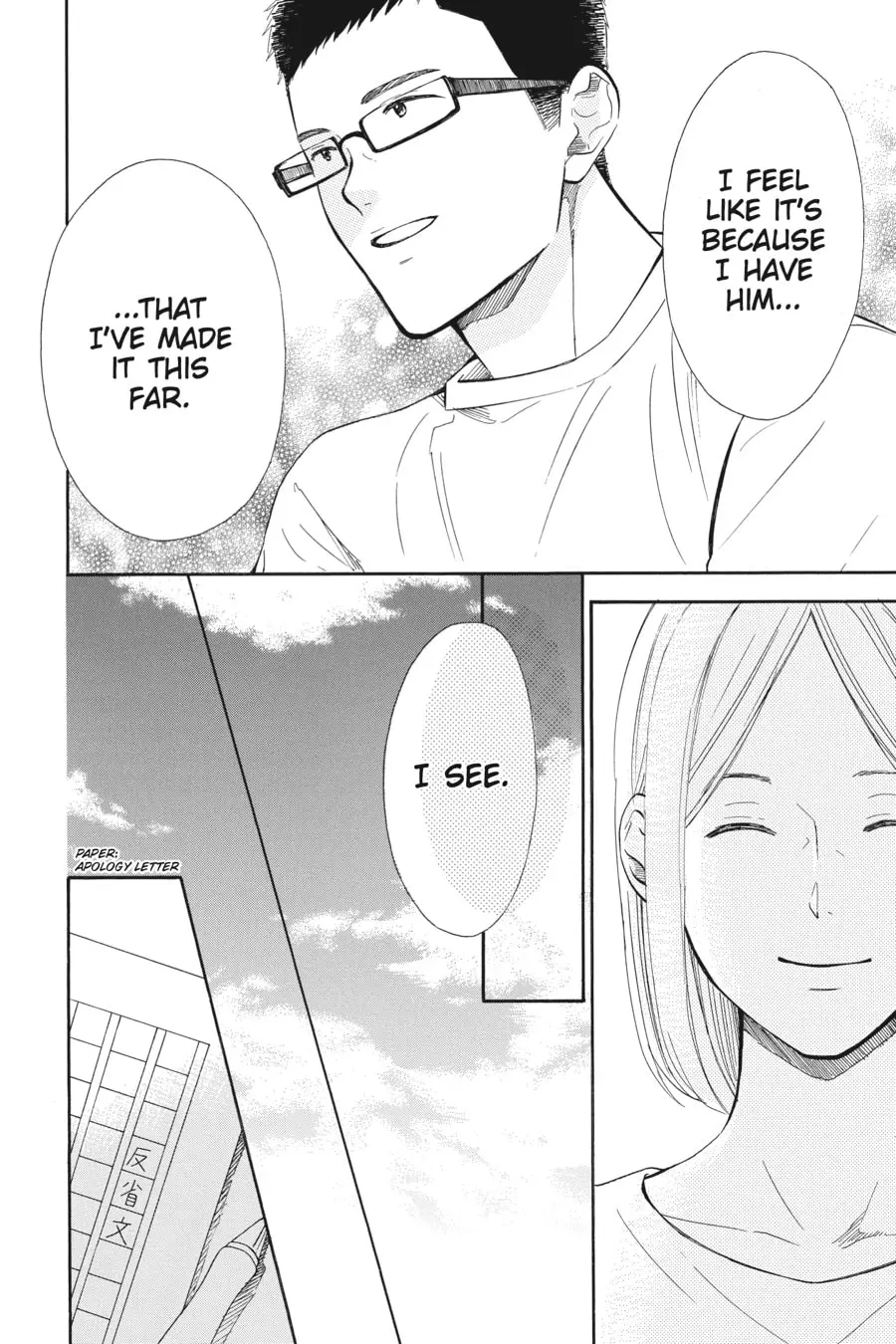 Mint Chocolate - Chapter 44 - Page 18