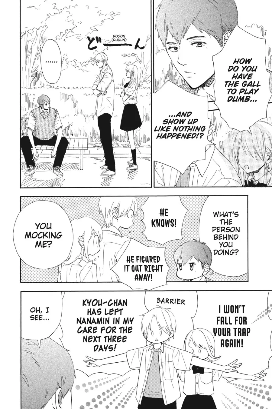 Mint Chocolate - Chapter 44 - Page 20