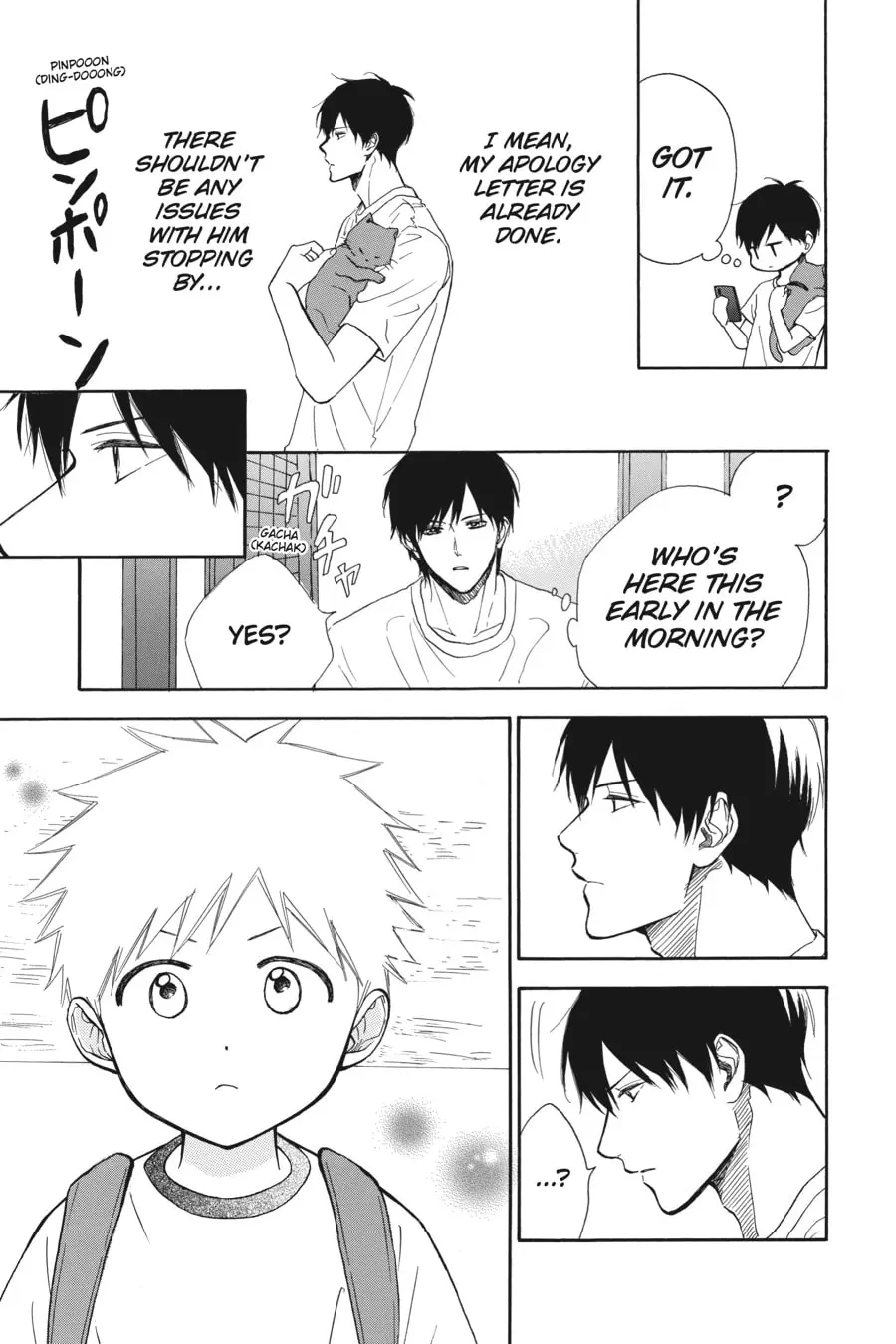 Mint Chocolate - Chapter 45 - Page 9