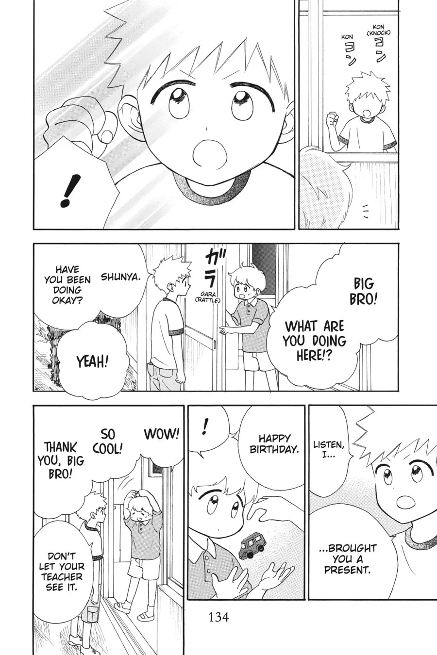 Mint Chocolate - Chapter 45 - Page 42