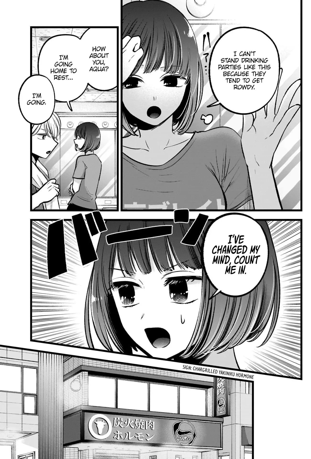 OSHI NO KO - Chapter 67 - Page 6