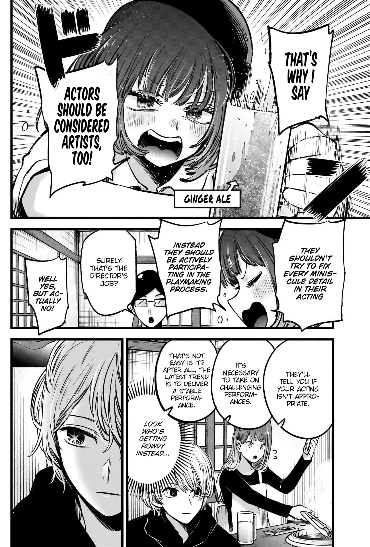 OSHI NO KO - Chapter 67 - Page 7