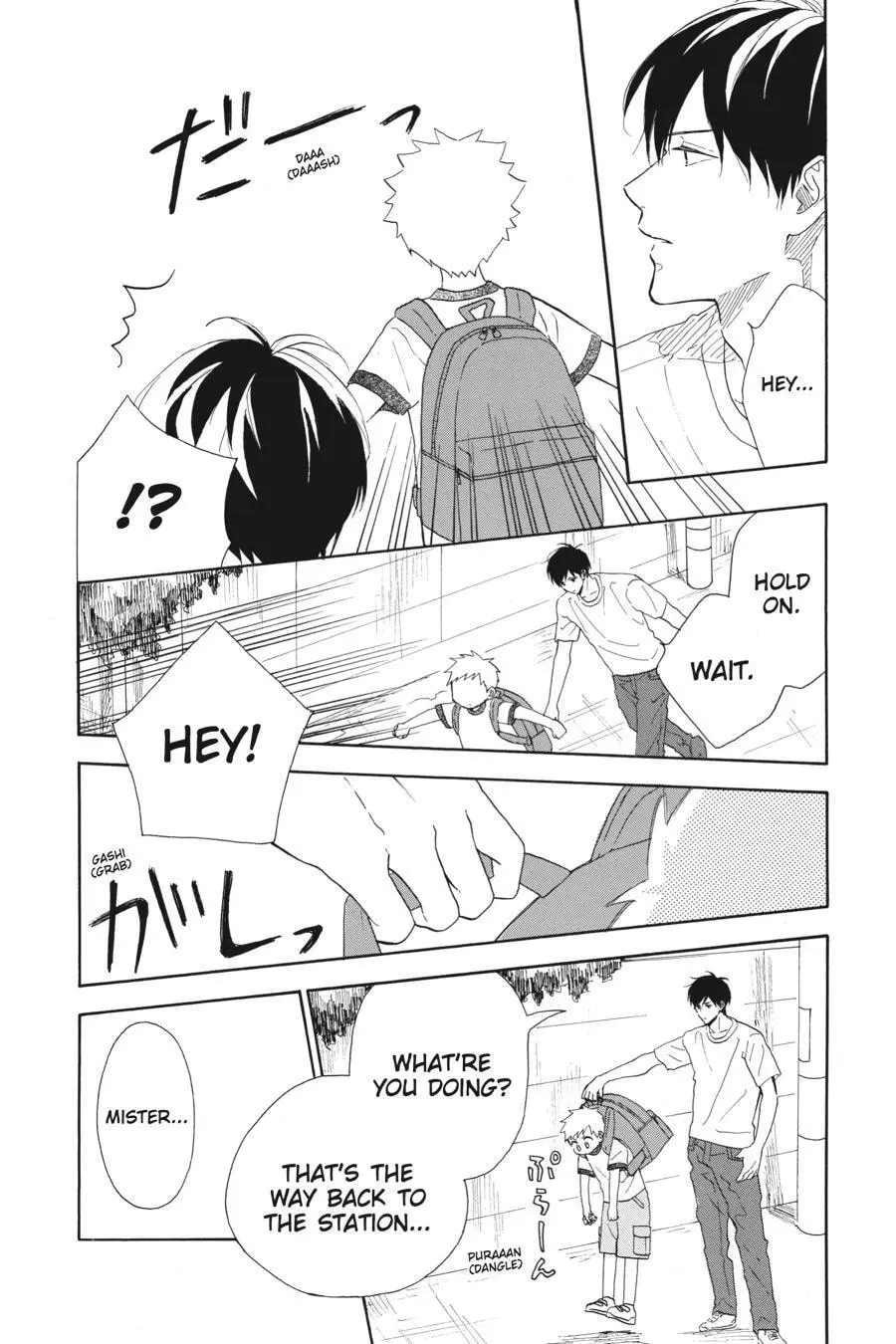 Mint Chocolate - Chapter 46 - Page 5