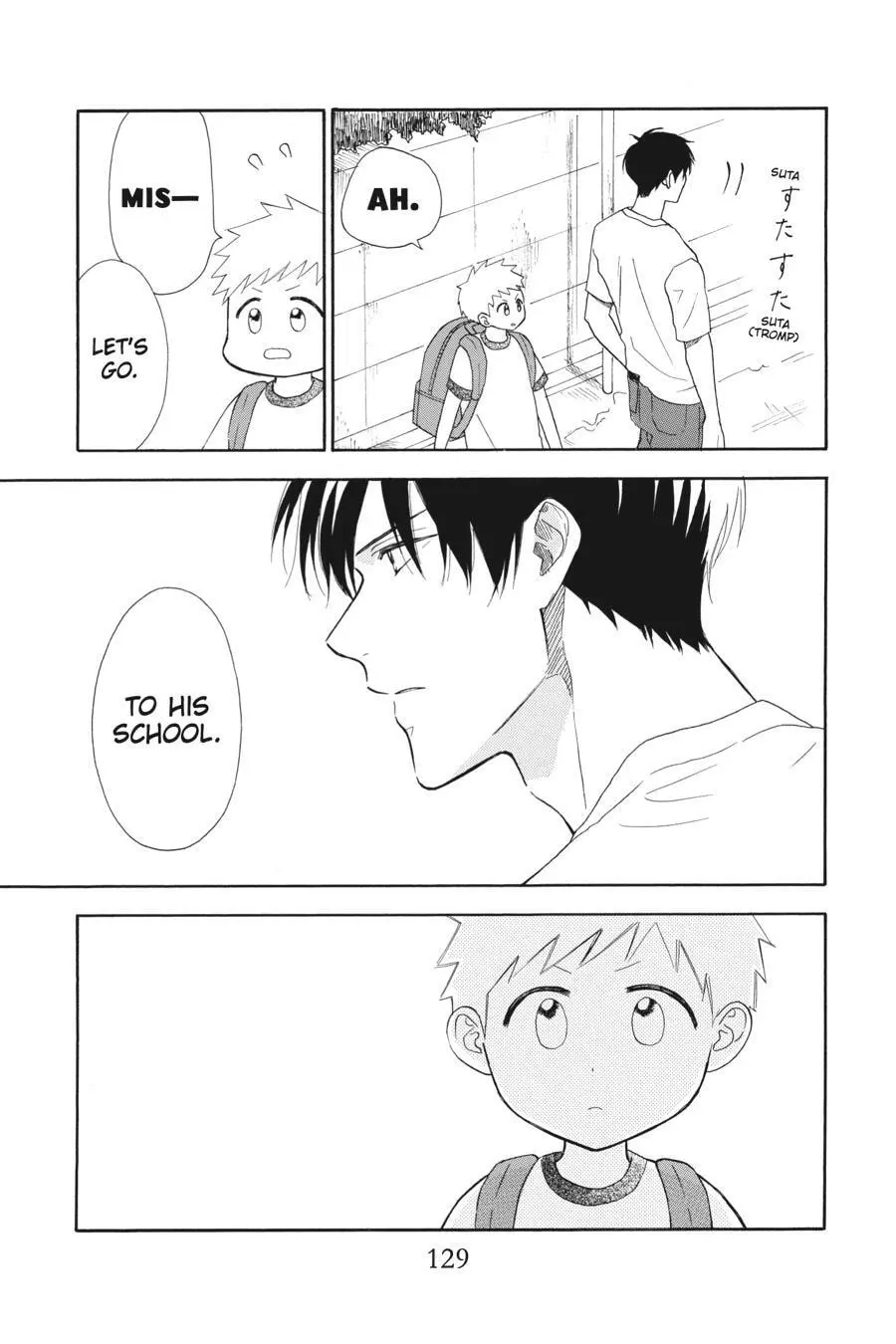 Mint Chocolate - Chapter 46 - Page 7