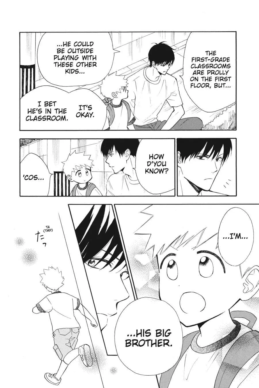 Mint Chocolate - Chapter 46 - Page 10