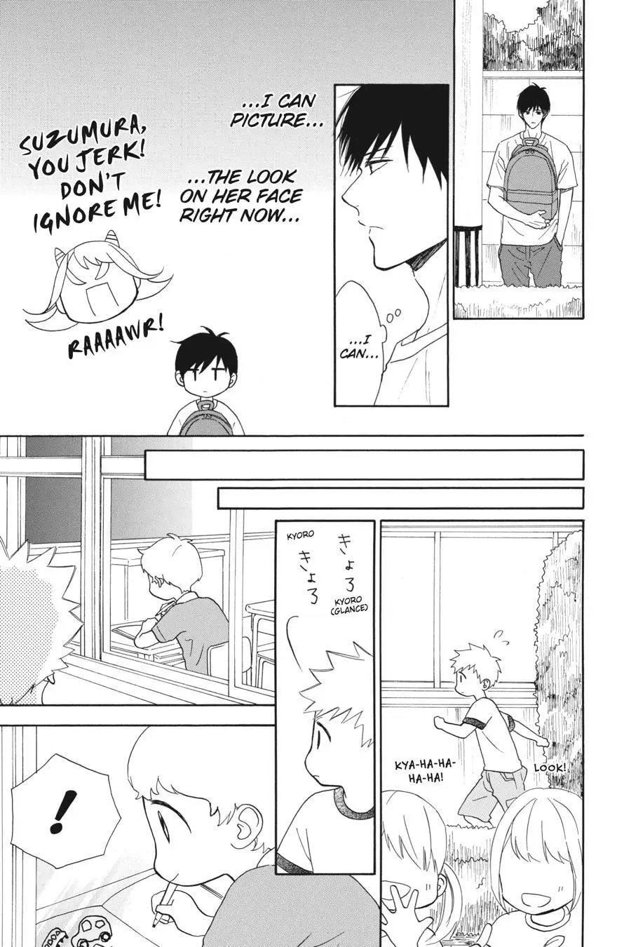 Mint Chocolate - Chapter 46 - Page 11