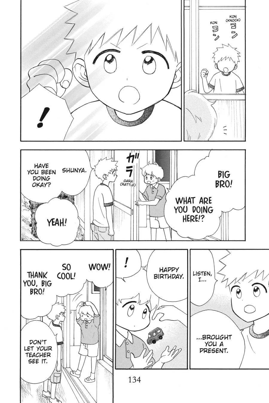 Mint Chocolate - Chapter 46 - Page 12