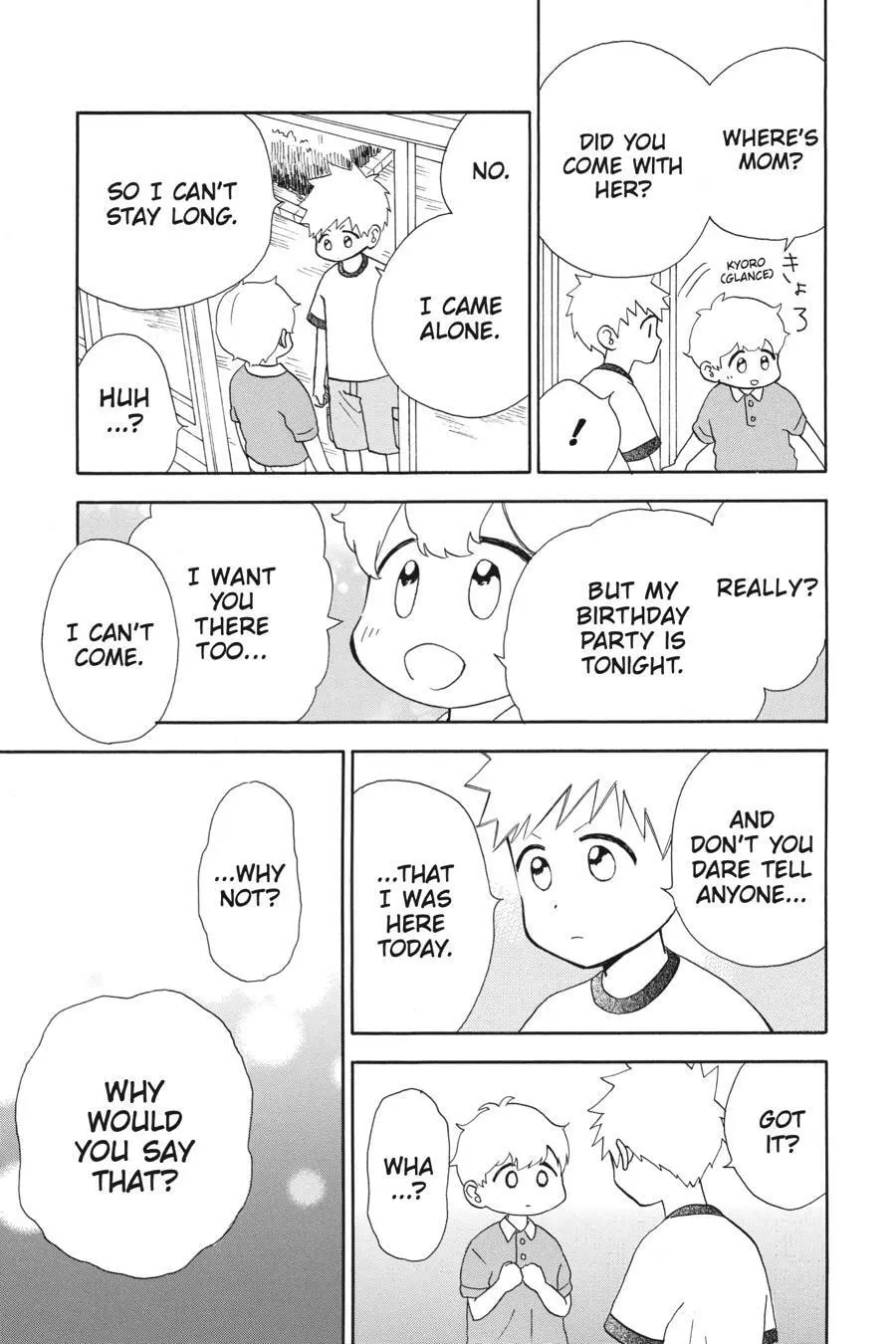Mint Chocolate - Chapter 46 - Page 13